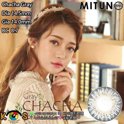 Mitunolens Chacha Gray チャチャグレー 1年用 14.5mm Mitunolens Chacha Gray チャチャグレー 1年用 14.5mm